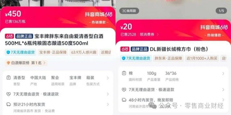 支付宝打年兽有什么奖励 支付宝2021年打年兽怎么积攒福气值