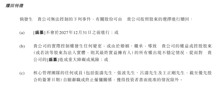 朱一龙写错字又读错音？朱一龙回复念错字是怎么回事？