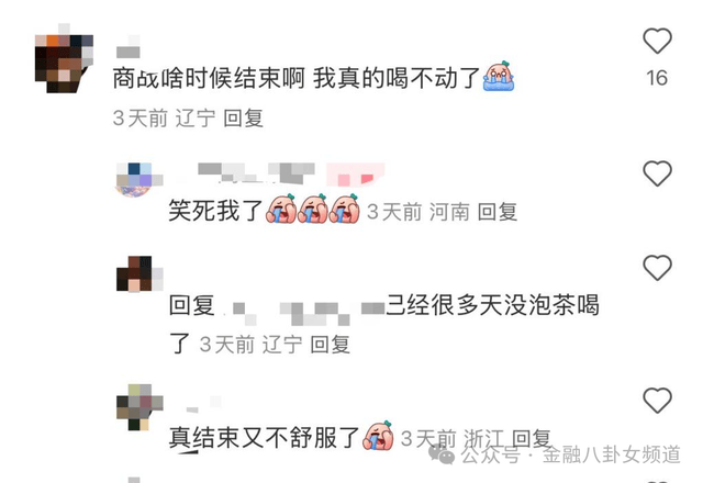 北京公积金账户余额可直接还贷款 需确保账户余额大于约定还款额