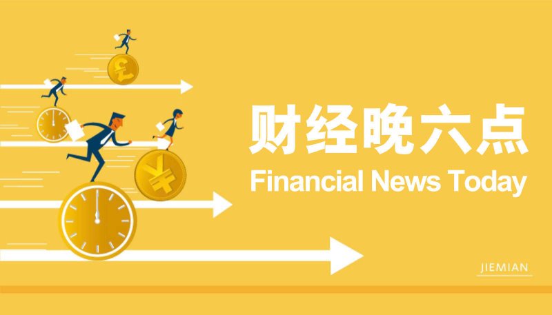 众汇wetrade官网实时外汇行情揭秘，今天的理财机会你抓住了吗？