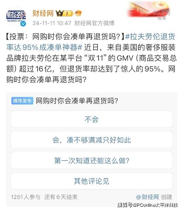 股票交易技巧揭秘，你还在用旧方法吗？